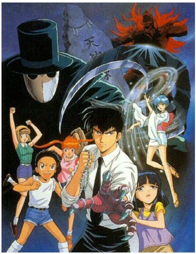 Jigoku Sensei Nube Movie [2009] [509,76 Mb]