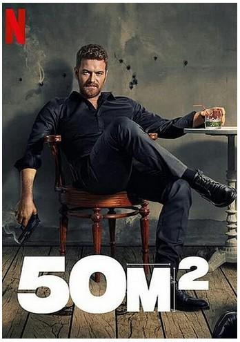 50m2 (Miniserie) [8 Cap.] FDT